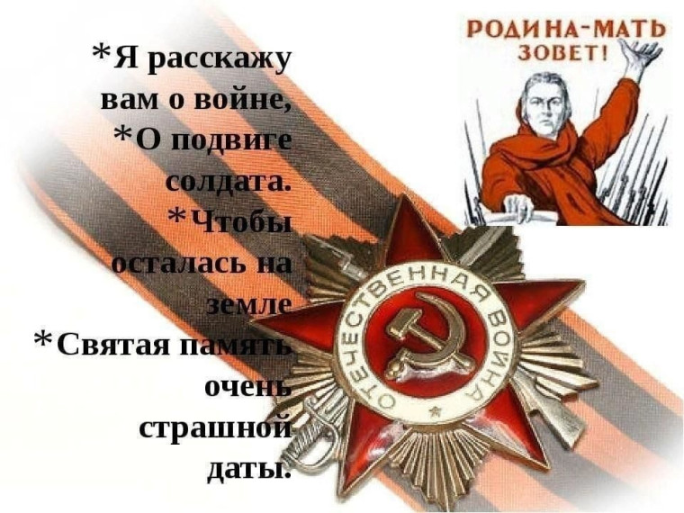 "История с продолжением".